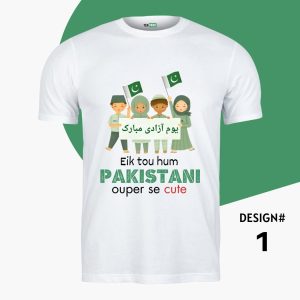 Eik Tou Hum PAKISTANI Ouper Se Cute New 14 August 2023 shirts for Twin Kids