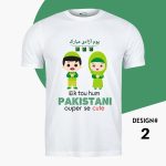 Eik Tou Hum PAKISTANI Ouper Se Cute New 14 August 2023 shirts for Twin Kids