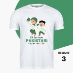 Eik Tou Hum PAKISTANI Ouper Se Cute New 14 August 2023 shirts for Twin Kids