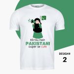 Eik Tou Mein PAKISTANI Ouper Se Cute New 14 August shirts for Girls and Women.