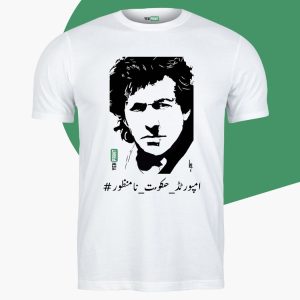 Imported Hakumat Namanzoor Imran Khan T-shirts