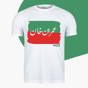 Imran Khan PTI - Pakistan Tehreek e Insaaf Essential T-Shirt for Men,Women and Kids in Pakistan