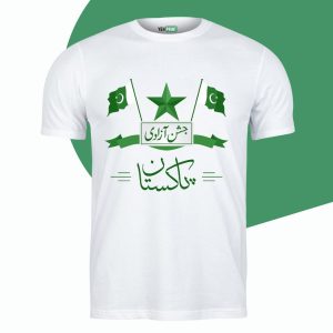 14 August Pakistan Independence Day shirt