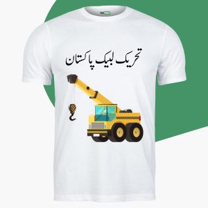 TLP Shirts online shopping - Tehreek Labbaik Pakistan T-shirts for Men | Saad Rizvi T-shirt for election 2023