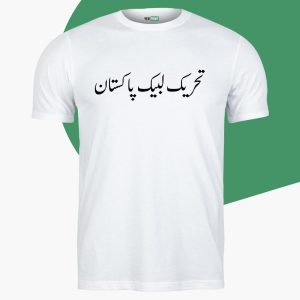 Tehreek Labbaik Pakistan T-shirts | TLP Hafiz Saad Hussain Rizvi T-shirts in Pakistan for elections 2023