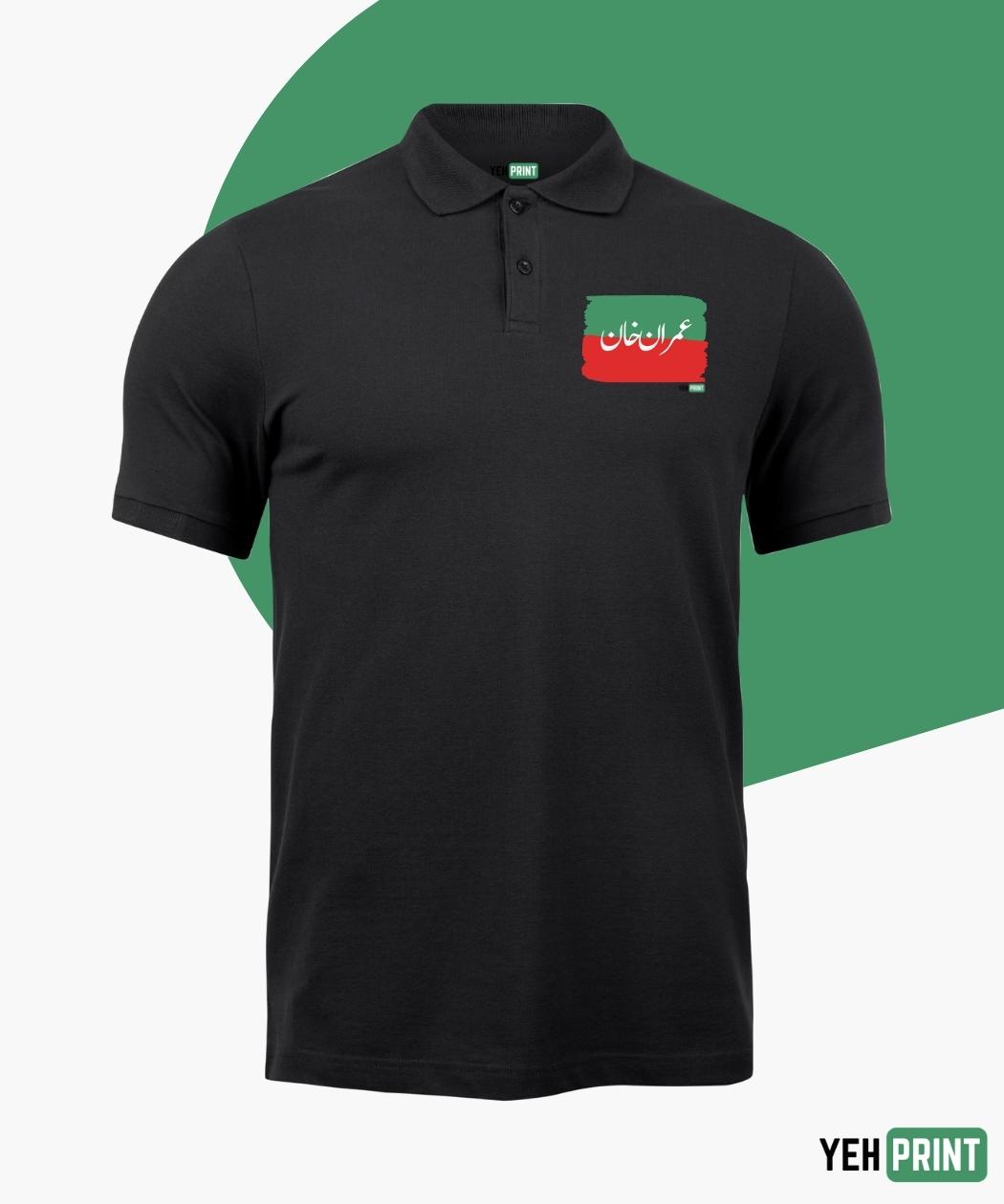 Imran Khan Polo Shirt- Kaptan printed shirt design- PTI Polo T-Shirts in pakistan