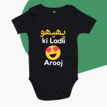 Phupho ka Ladla Custom Baby Romper. Personalised baby rompers Buy Online in Pakistan.