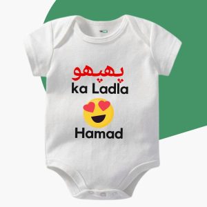 Phupho ka Ladla Custom Baby Romper. Personalised baby rompers Buy Online in Pakistan.