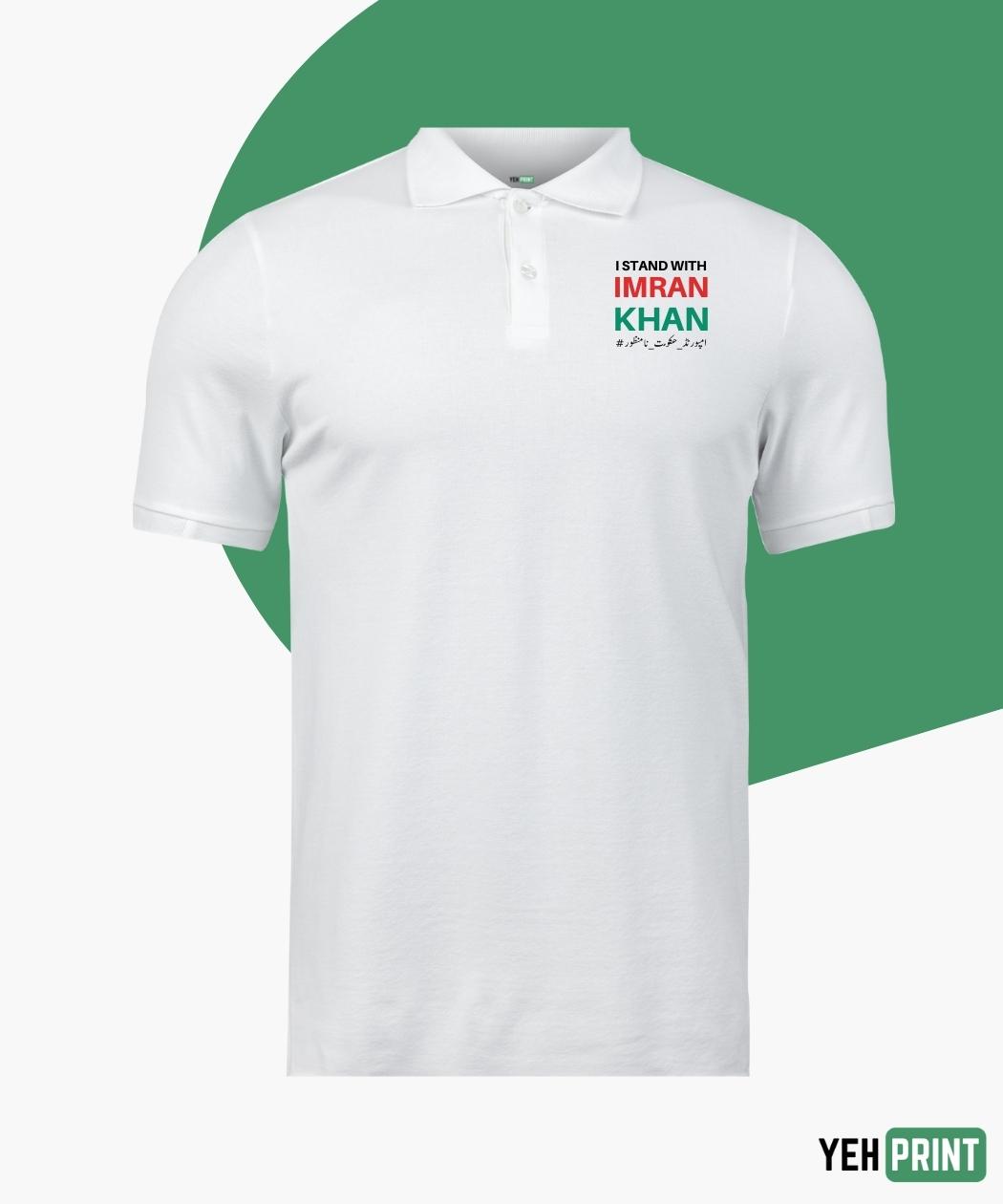 I Stand With Imran Khan Polo T-Shirt- Imported Hukumat Na Manzoor 2023 T-shirt in Pakistan